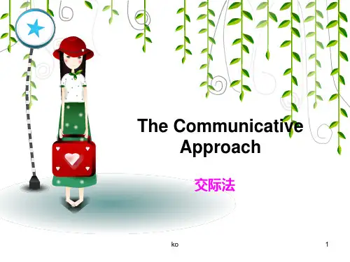 The-Communicative-Approach-交际教学法.ppt