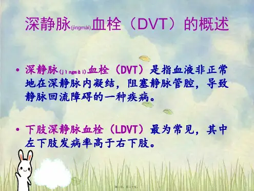 202X年沉寂的杀手深静脉血栓