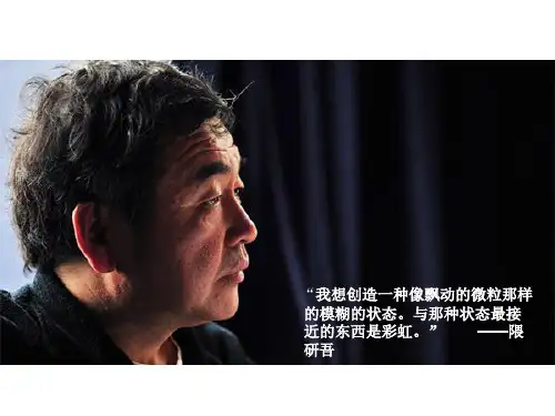 隈研吾