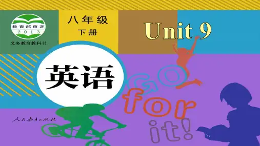 新人教版八年级下册英语第九单元课件