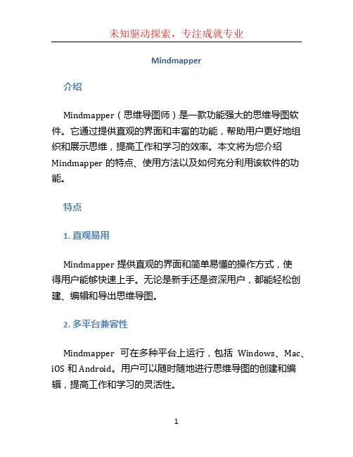 mindmapper