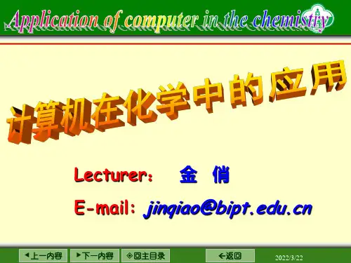 Origin作图