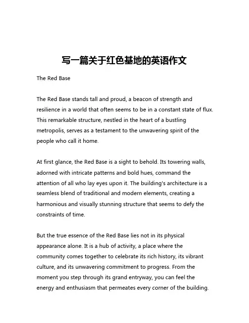 写一篇关于红色基地的英语作文