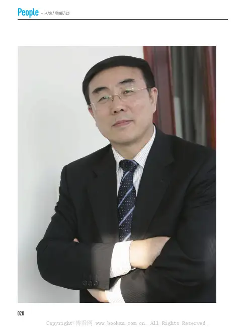 刘纪鹏：组建独董公会不能再拖