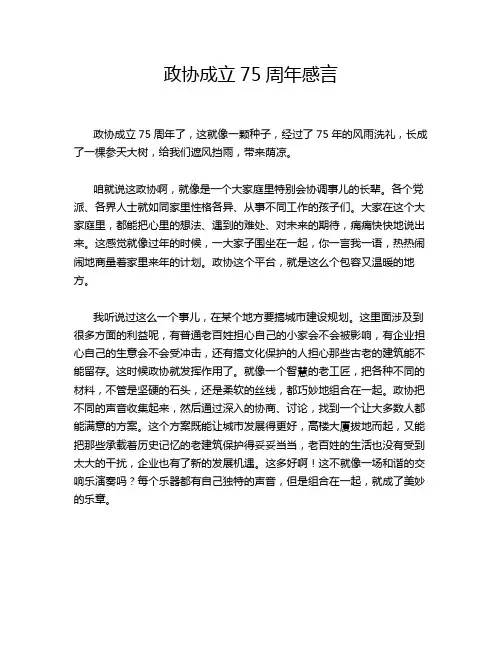 变压器短路损耗对照表