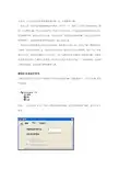 欧姆龙CP1H CP1L  CJ1M PLC密码解密开方法