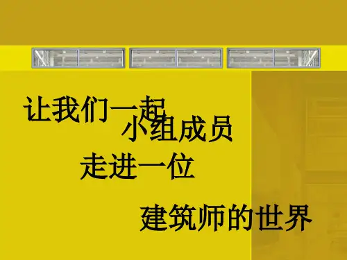 崔彤