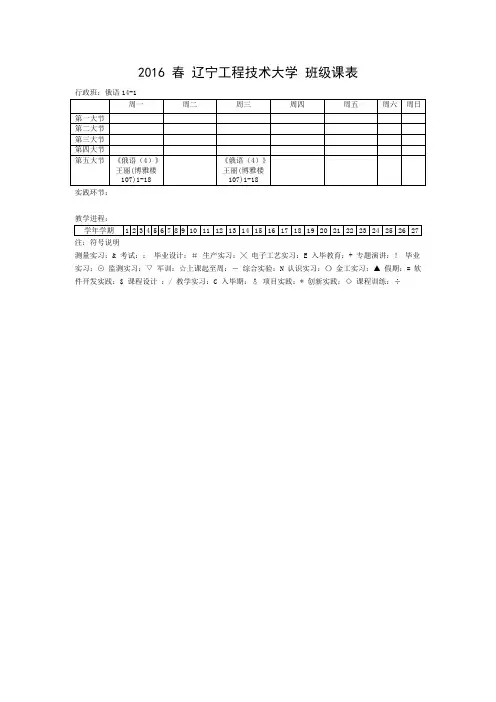 英语
