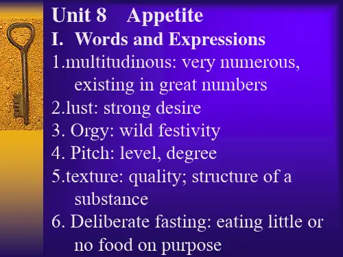 新编英语教程 6 unit 8