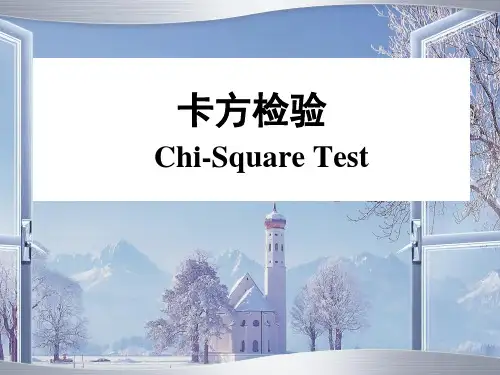 统计学课件之卡方检验及相关分析SPSS