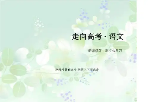 北京汽车制造厂有限公司战略梳理和管理平台建设咨询项目建议书-正略钧策20050930