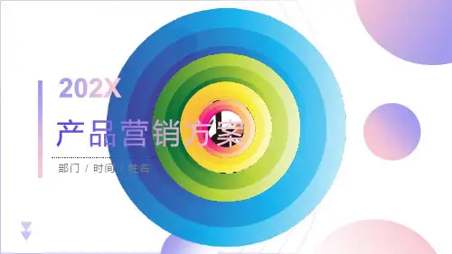小学语文知识框架体系