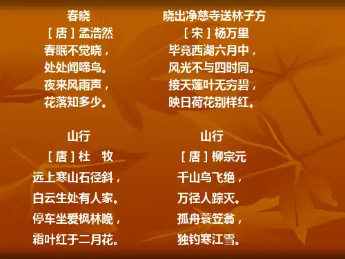 中国古诗的分类
