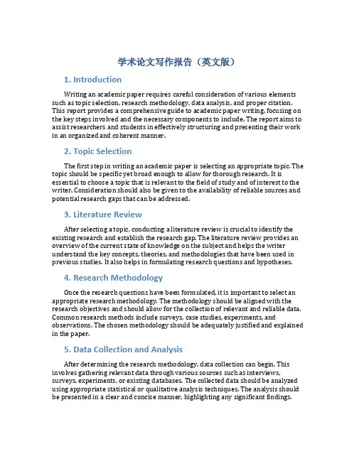 学术论文写作报告(英文版)
