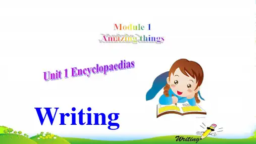 牛津深圳版八年级英语上册Unit 1 P5 Writing 课件