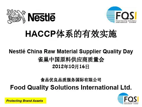 1. HACCP Plan HACCP计划