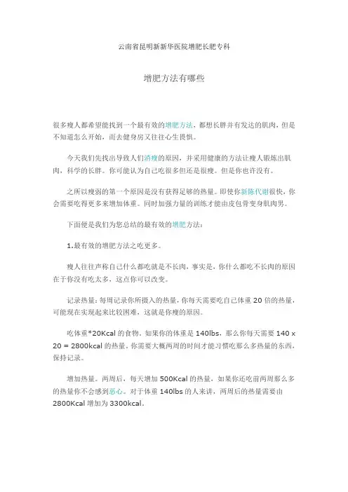 云南省新新华医院