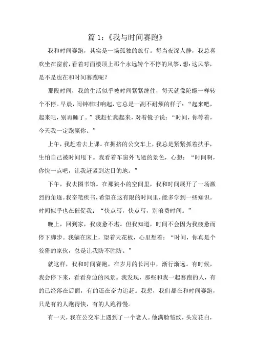 小学作文十篇佳作二年级下
