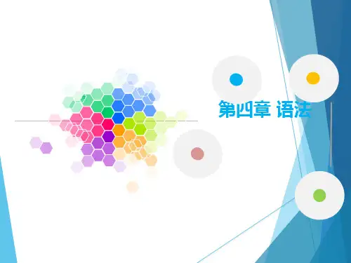 现代汉语：复句分析
