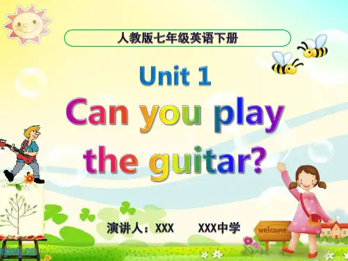 《Unit 1 Can you play the guitar》PPT教学课件