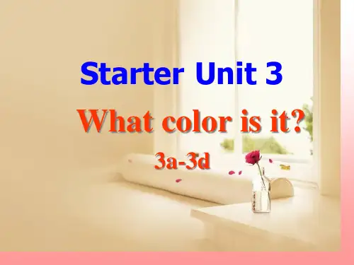 人教版七年级英语上册Starter-Unit3-3a-三D省公开课获奖课件说课比赛一等奖课件