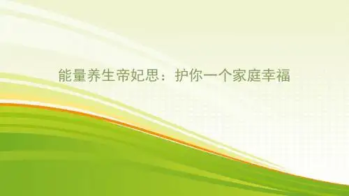 能量养生帝妃思：保护乳房小贴士