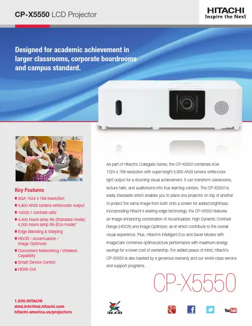 Hitachi CP-X5550 高清XGA分辨率LCD投影仪说明书