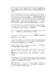 美丽英文(中英文对照)