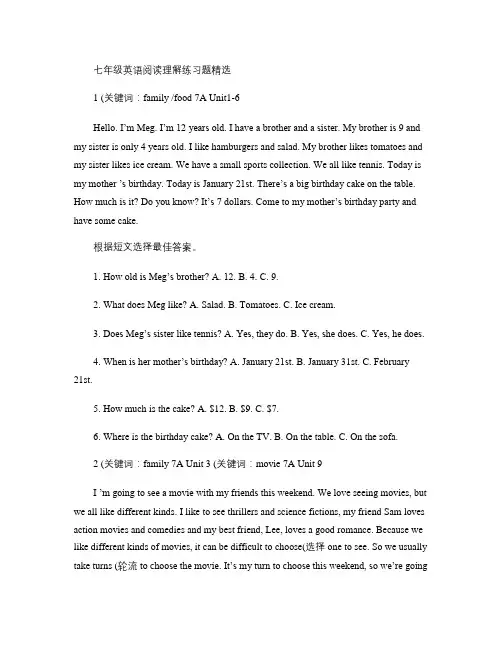 七年级英语阅读理解练习题精选. 2