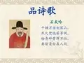 石灰石钟乳石