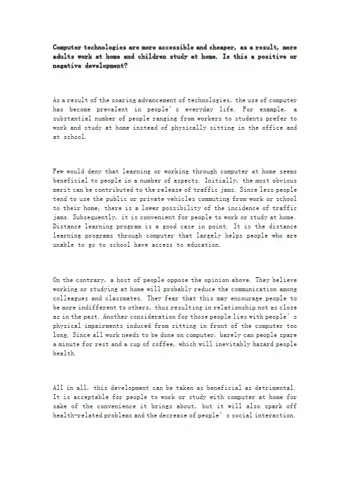 2011年3月19日A类雅思作文