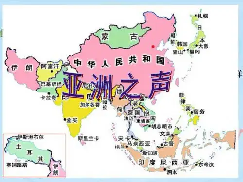 初中音乐课件樱花-ppt
