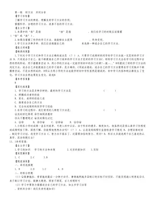 河北省衡水中学11-12学年高一下学期二调考试(语文)