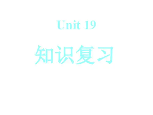 高一英语unit-19-warming-up(中学课件201911)