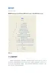 PDCA与SDCA