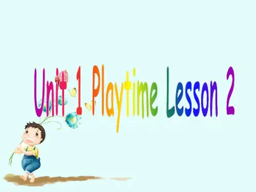 二年级下册英语课件Unit 1 Playtime Lesson 2人教(新起点) (共16张PPT)