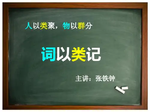 6000词汇