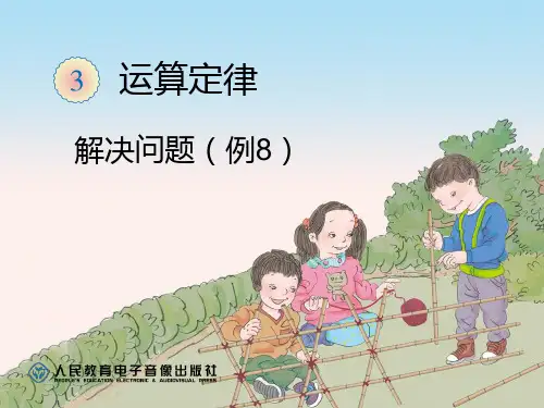 乘法和连除的简便算法