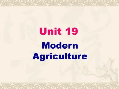高一英语Unit19 Modern Agriculture(reading)课件 新课标 人教版
