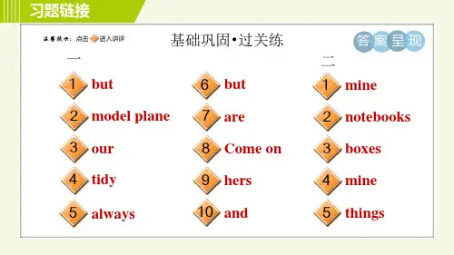 人教版七年级上册英语习题课件Unit4Period5SectionB2a2c
