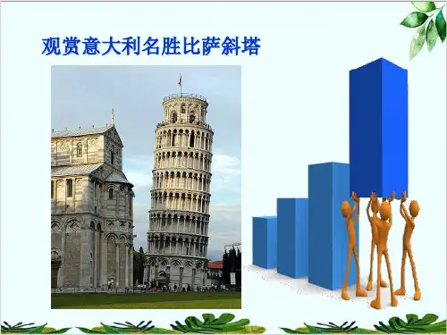 人教版数学七年级上册余角、补角的概念和性质 经典课件