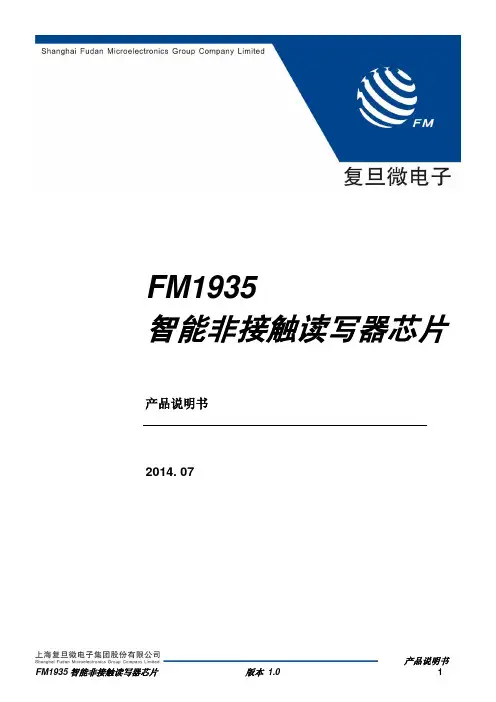FM1935X_ps_chs