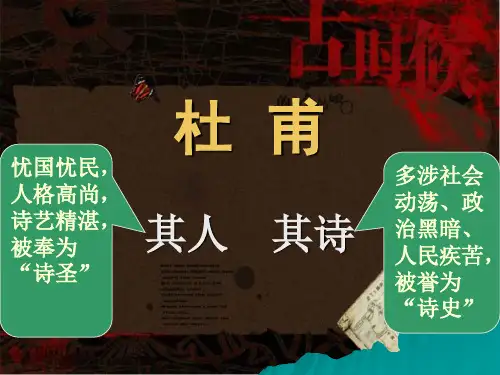 兵车行1
