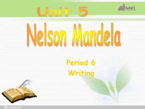 高一英语优质课件：Unit5 Nelson Mandela-a modern hero- Writing(新人教版必修1)