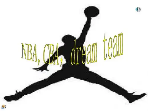 PPT NBA 超级巨星 2