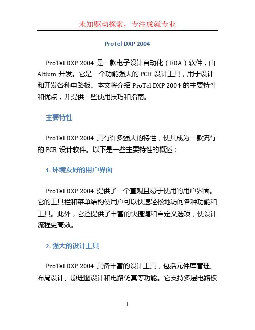 proteldxp2004