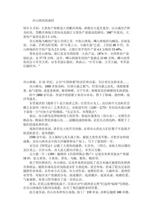 鱼汛——精选推荐