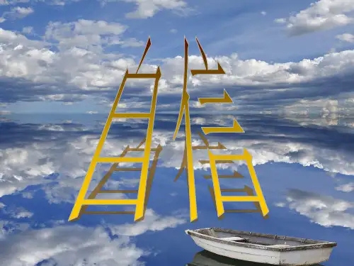 主题班会相信自己ppt课件