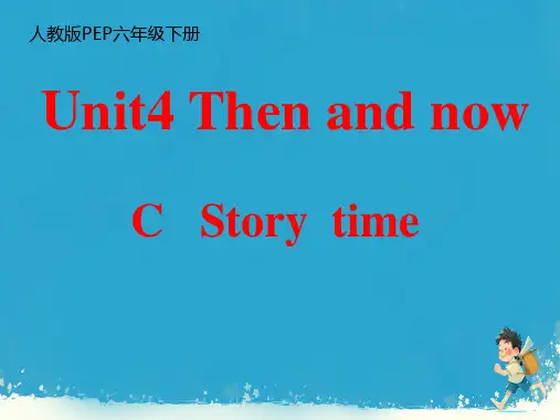 Unit4ThenandnowCStorytime(课件)人教PEP版英语六年级下册