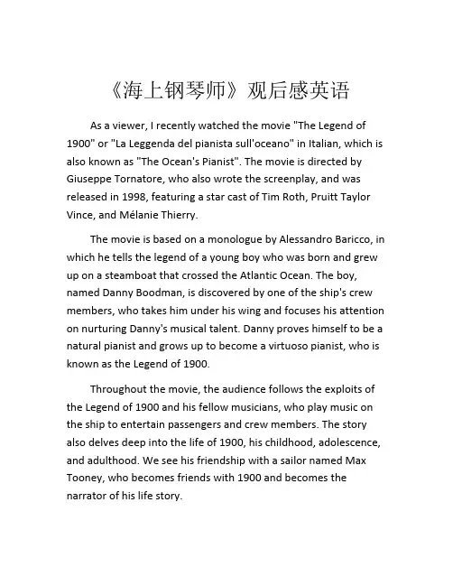 《海上钢琴师》观后感英语
